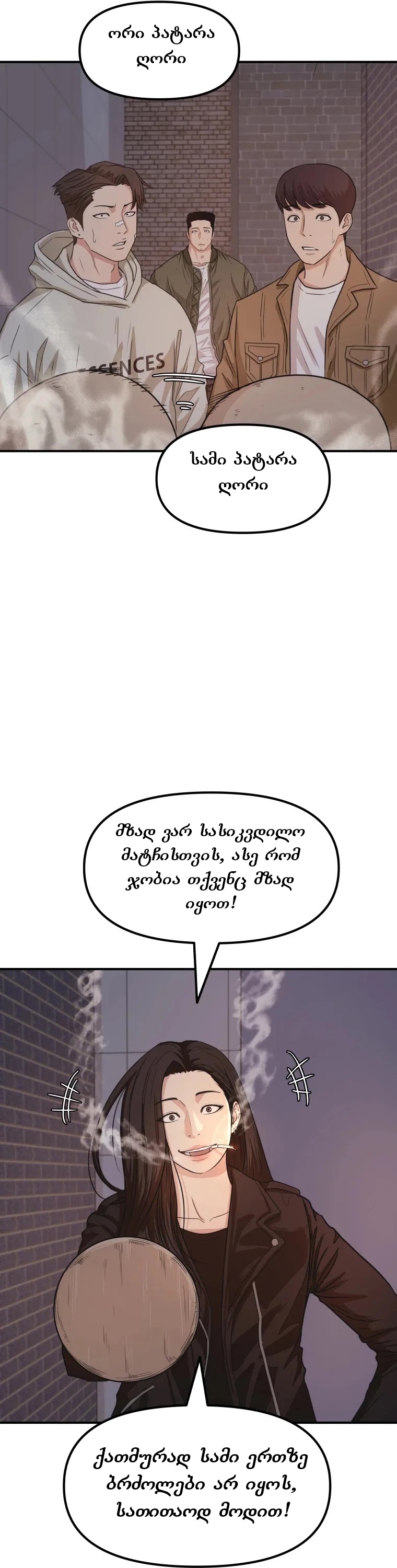 Page (13)